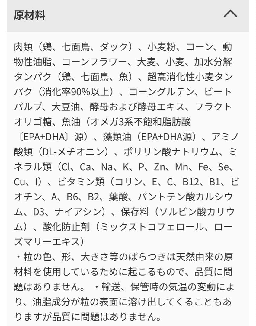 ロイヤルカナンミニアダルト15Kg インドア室内犬体重管理　小型犬フード　大袋