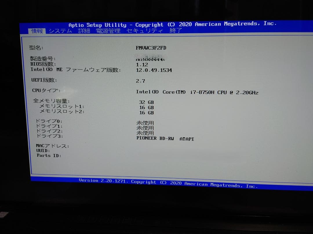 た*ん様 富士通パソコンESPRIMO WF2/C3 FMVWC3F2U