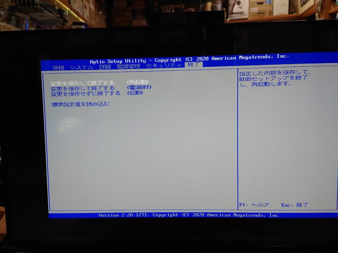 た*ん様 富士通パソコンESPRIMO WF2/C3 FMVWC3F2U