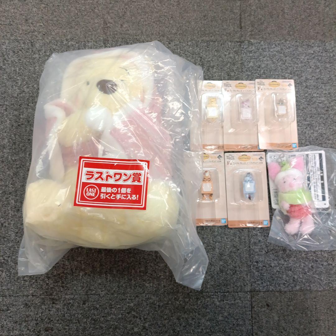 【値下げしました。】プーさん　一番くじ　まとめ売り（ラストワン含み）