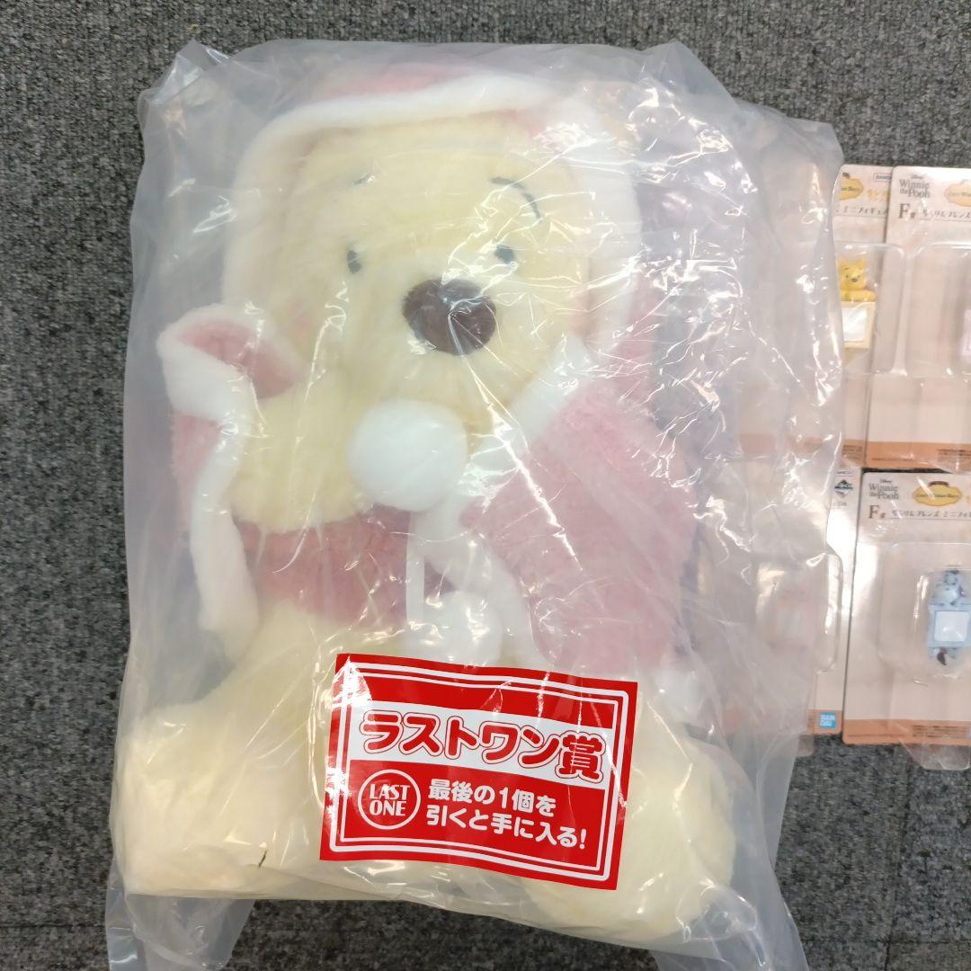 【値下げしました。】プーさん　一番くじ　まとめ売り（ラストワン含み）