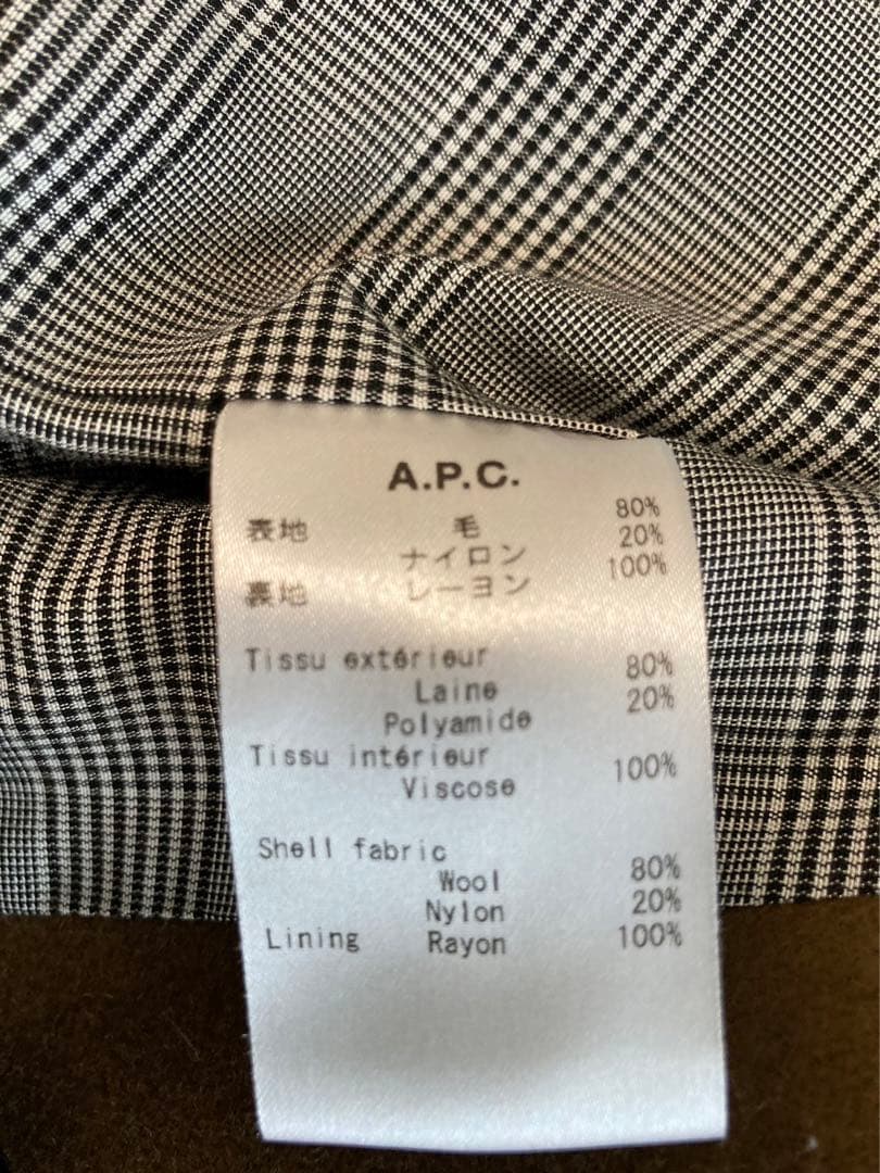 美品！A.P.C. レディースロングコート