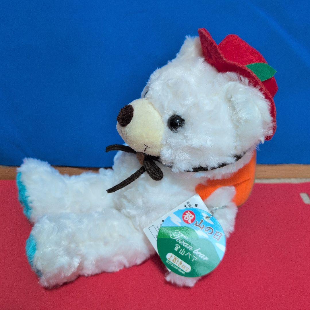 タ*ん様 ご当地ベア　上高地 登山ベア