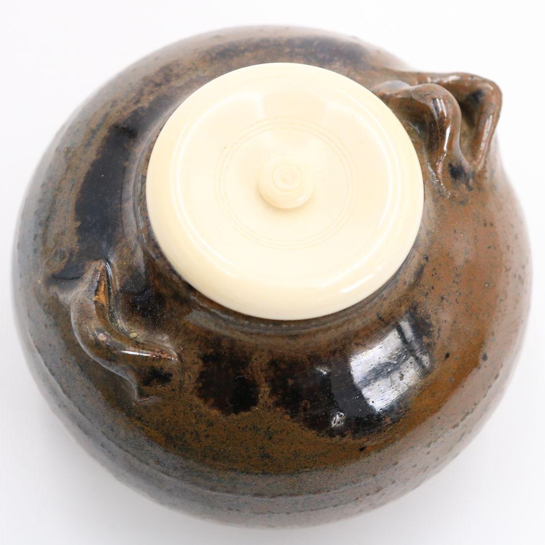 荒川豊蔵作 古瀬戸耳付茶入 表千家十三代即中斎書付 共箱共布　IK521　DC1