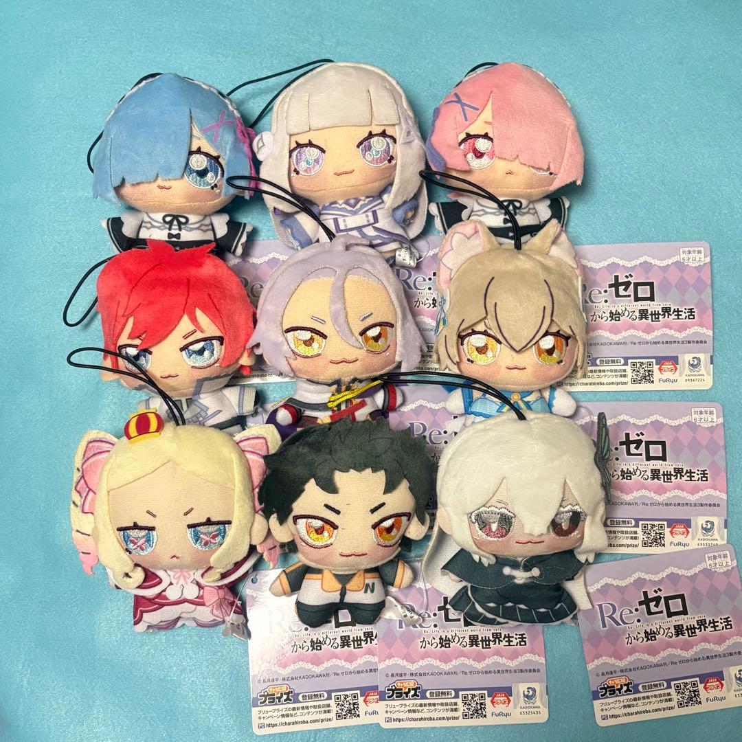 リゼロ ちょぴぬいぷち　ぬいぐるみ　マスコット　GiGO限定