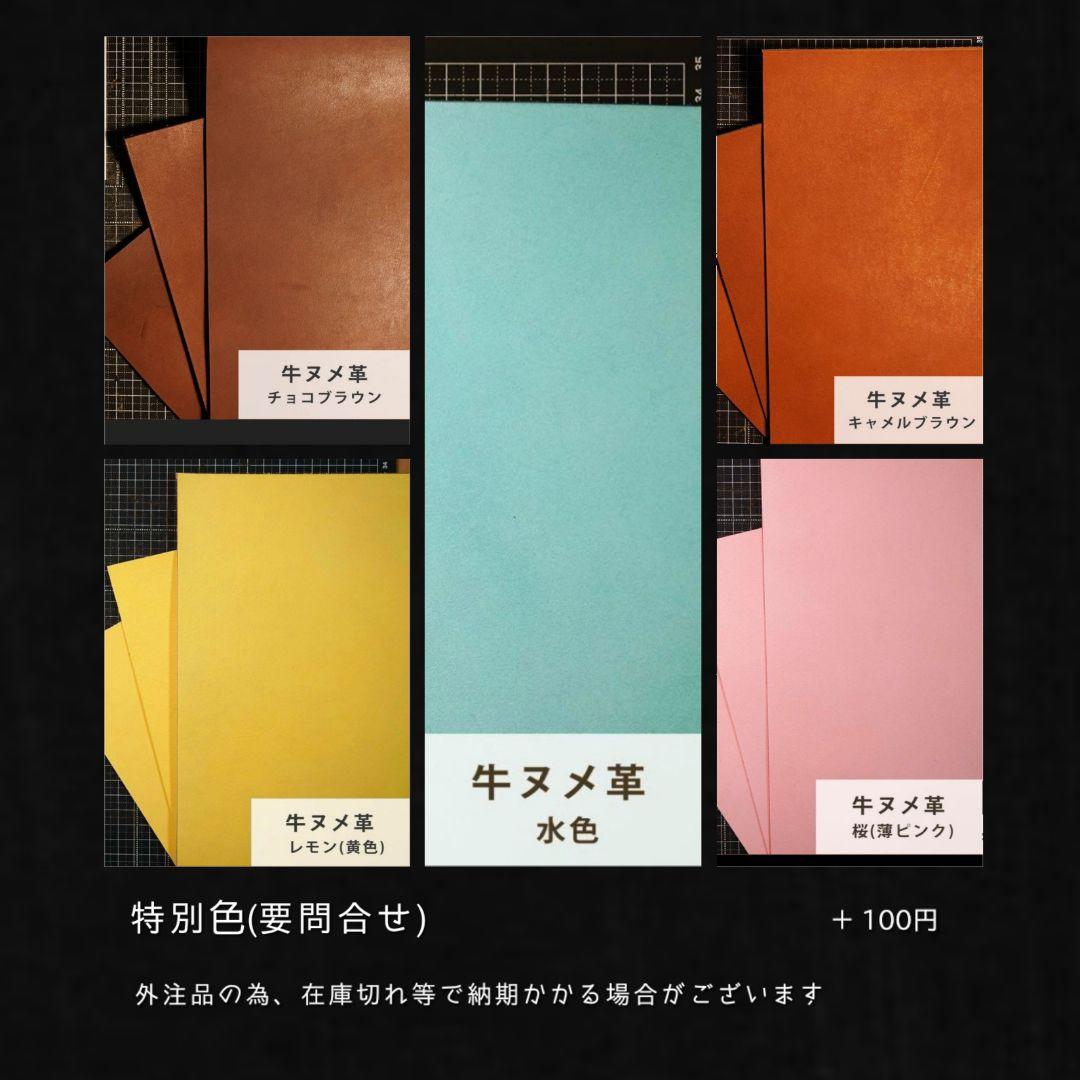 key　　　オーダーメイド　本革トーナメントケース