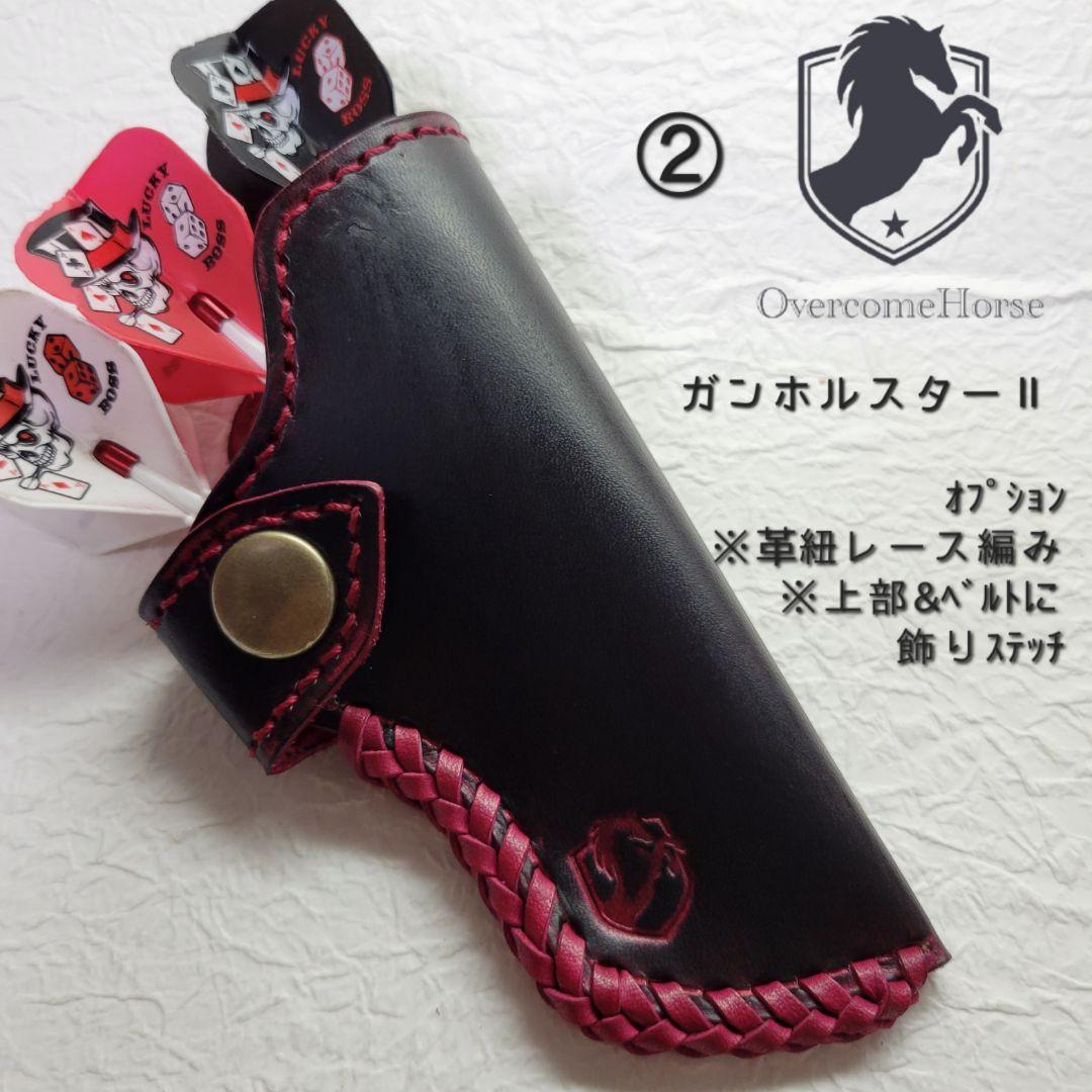 key　　　オーダーメイド　本革トーナメントケース