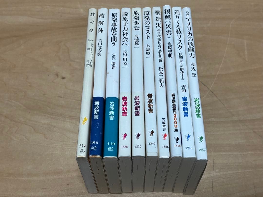 オサチャン様 リクエスト 9点 まとめ商品