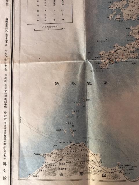 明治期 日露戦争 局勢経過図 古地図 折図 戦史資料明治38年d596y64
