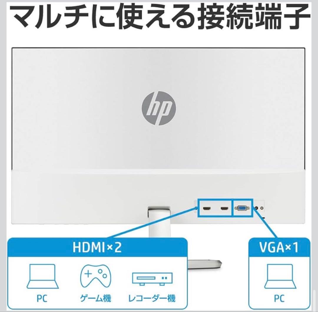 HP 27インチ フルHD モニター 本体