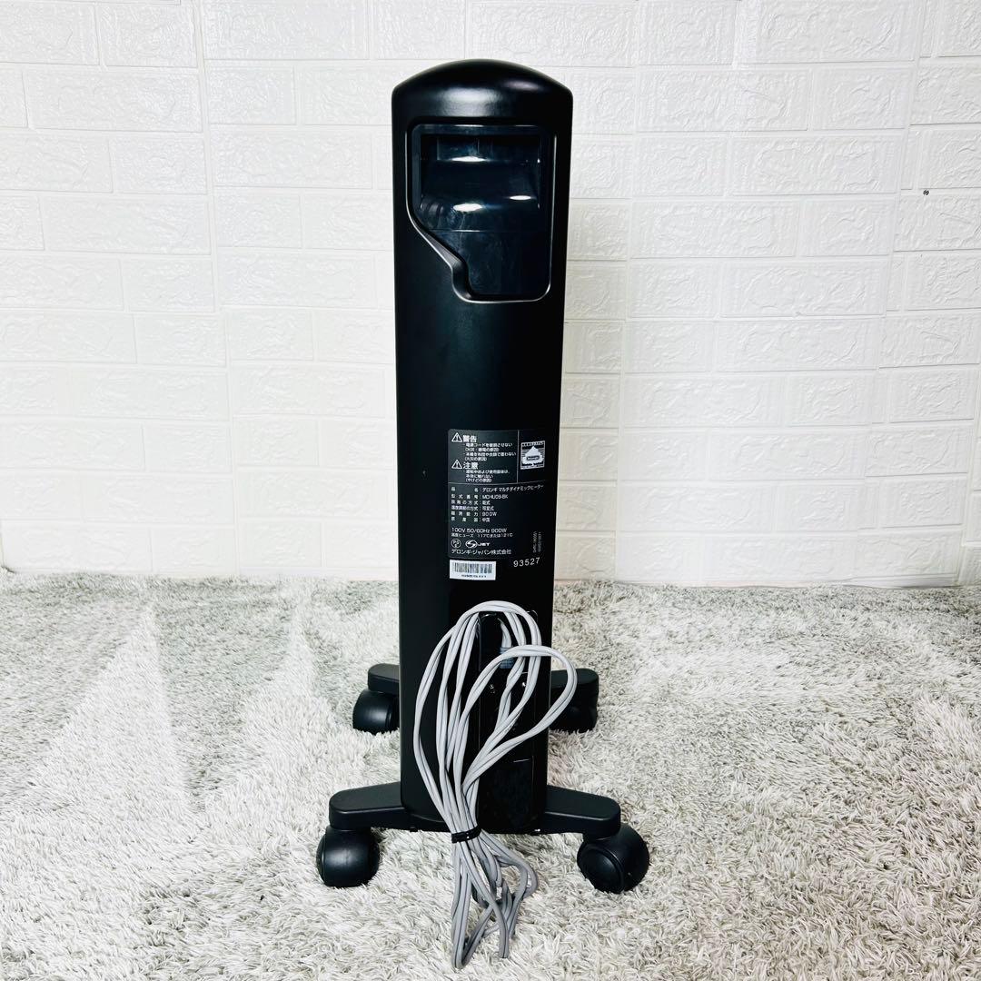 人気 デロンギ マルチダイナミックヒーター mdhu09-bk オイルヒーター