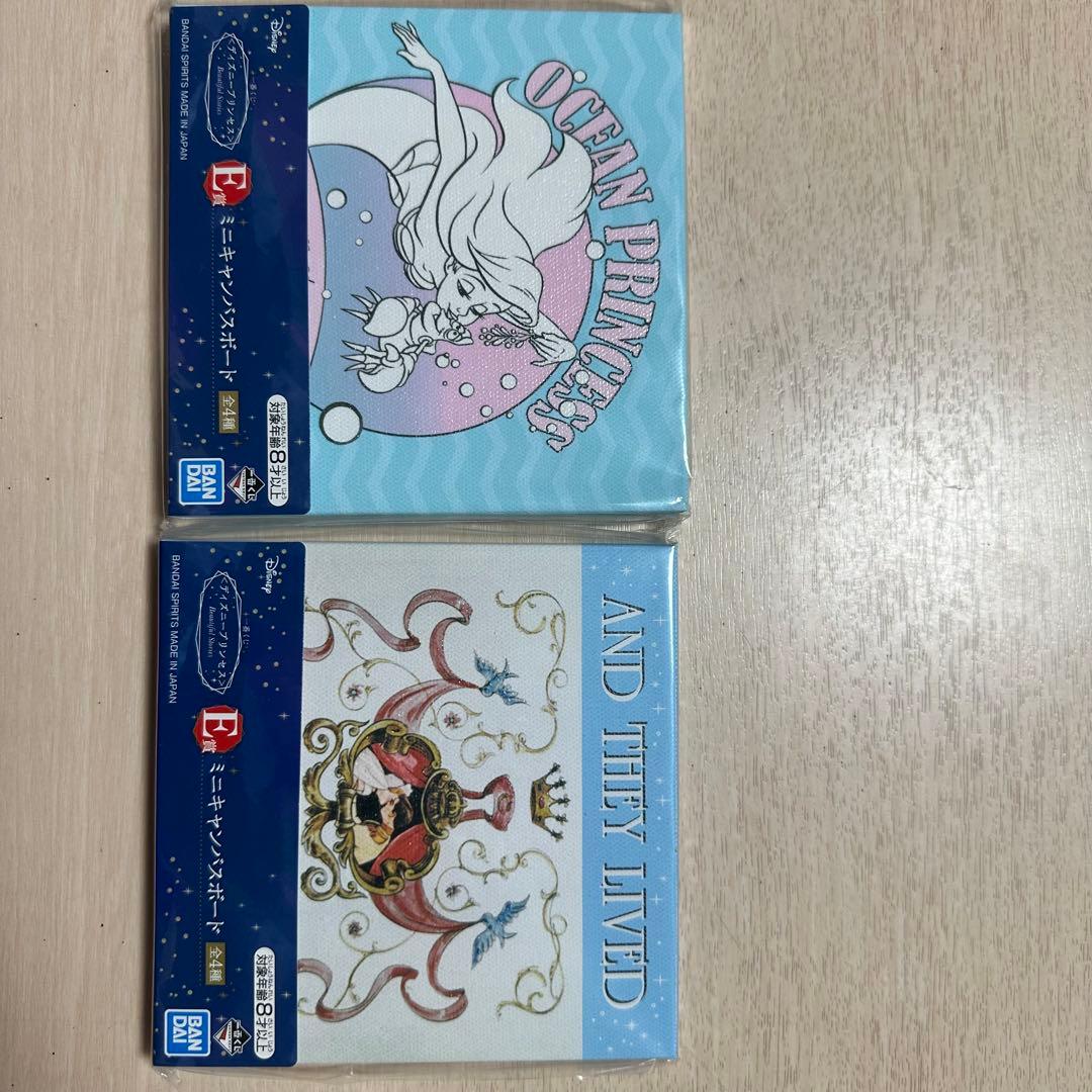 一番くじ ディズニープリンセス ラストワン賞 アリエル フィギュア