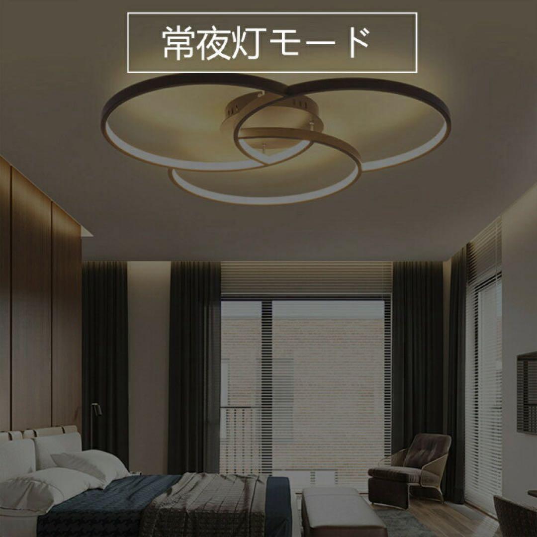 LEDシーリングライト 天井照明 12畳 調光 おしゃれ 直径74cm