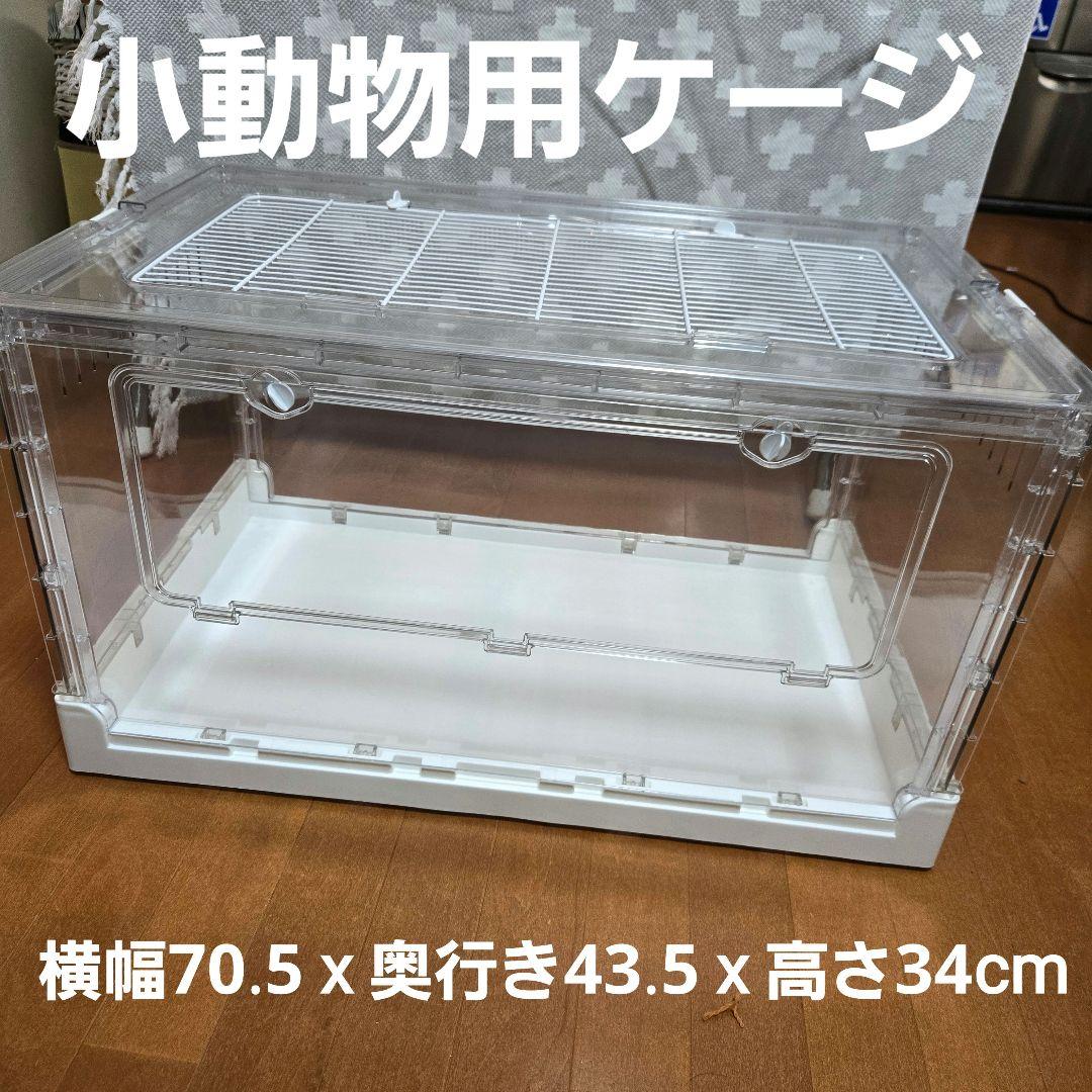 ゆ様売約済　Ruexue ハムスター　モルモット　小動物 ペット用 ケージ