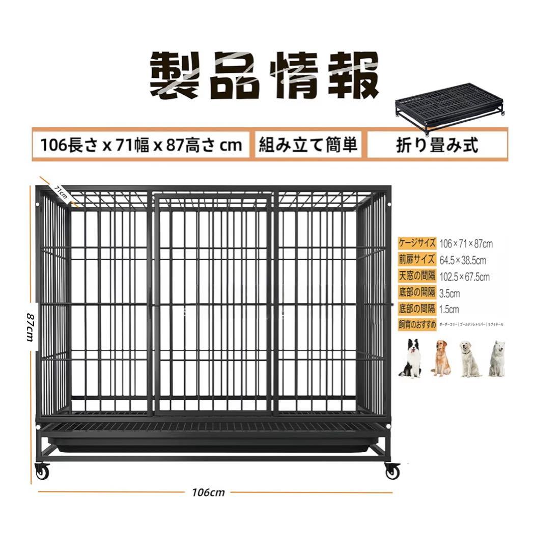 犬ケージ 大型 折りたたみ可能 キャスター付き 引き出し式トレー 掃除簡単