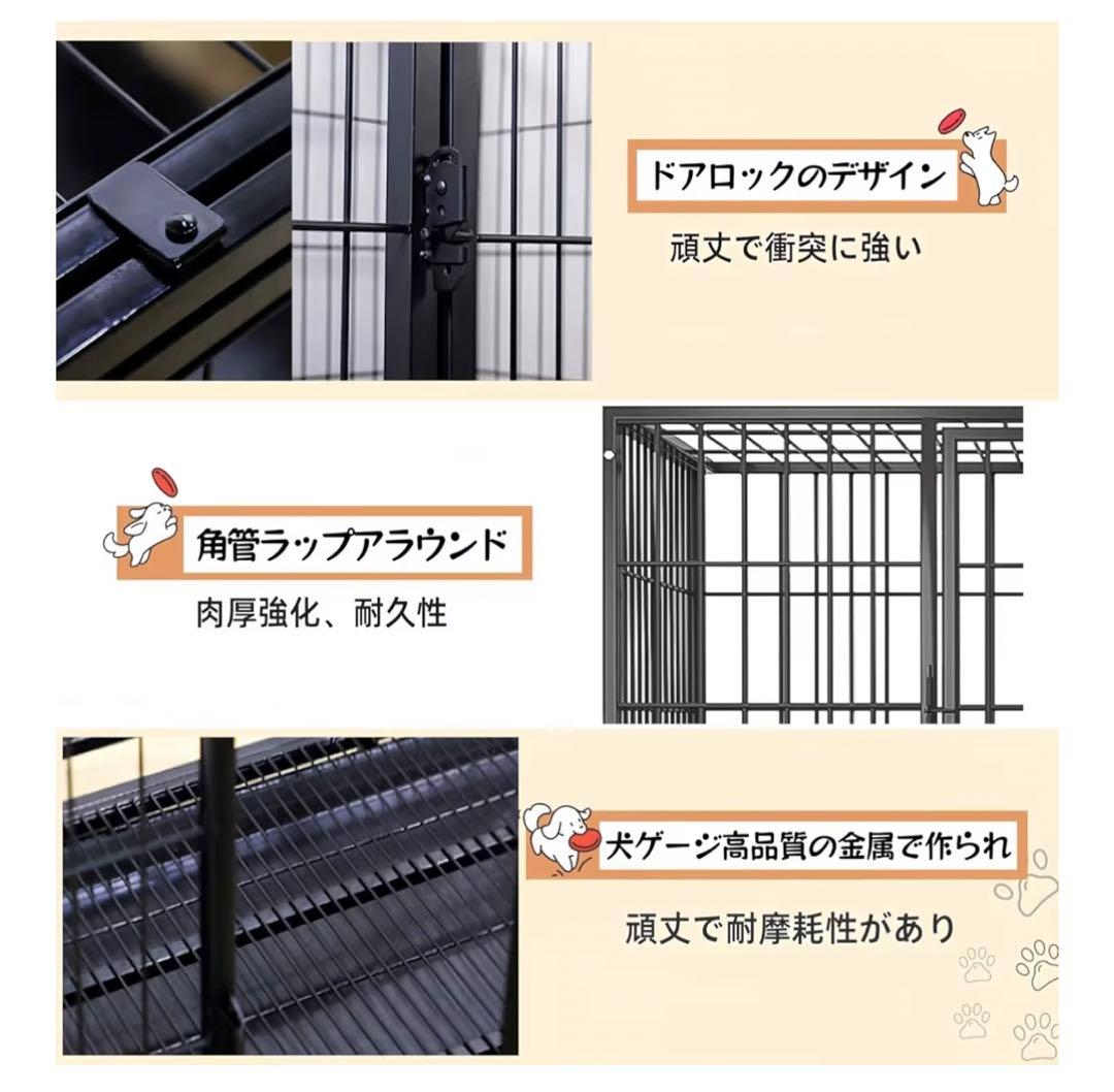 犬ケージ 大型 折りたたみ可能 キャスター付き 引き出し式トレー 掃除簡単