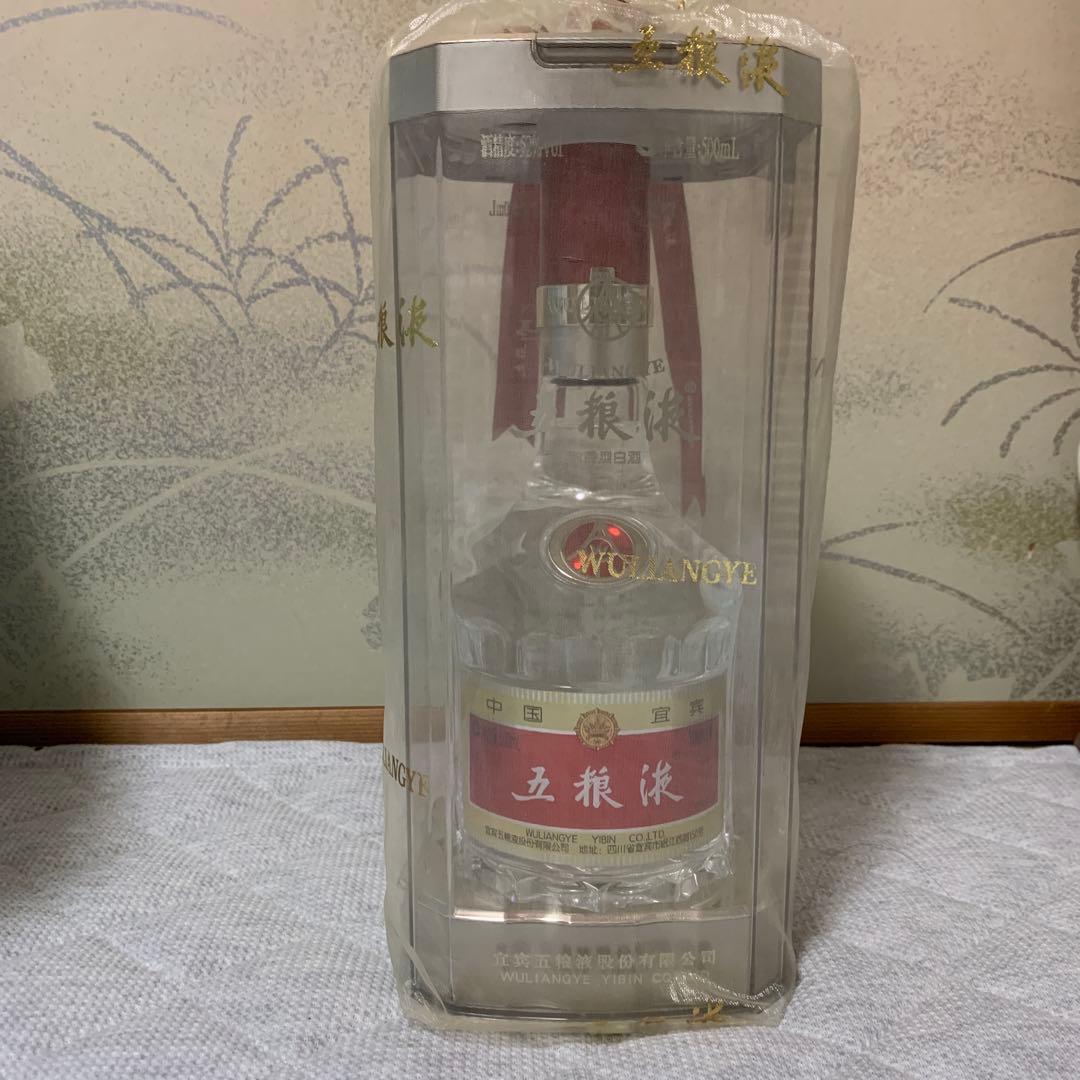 五粮液【2021年】 （500ml）