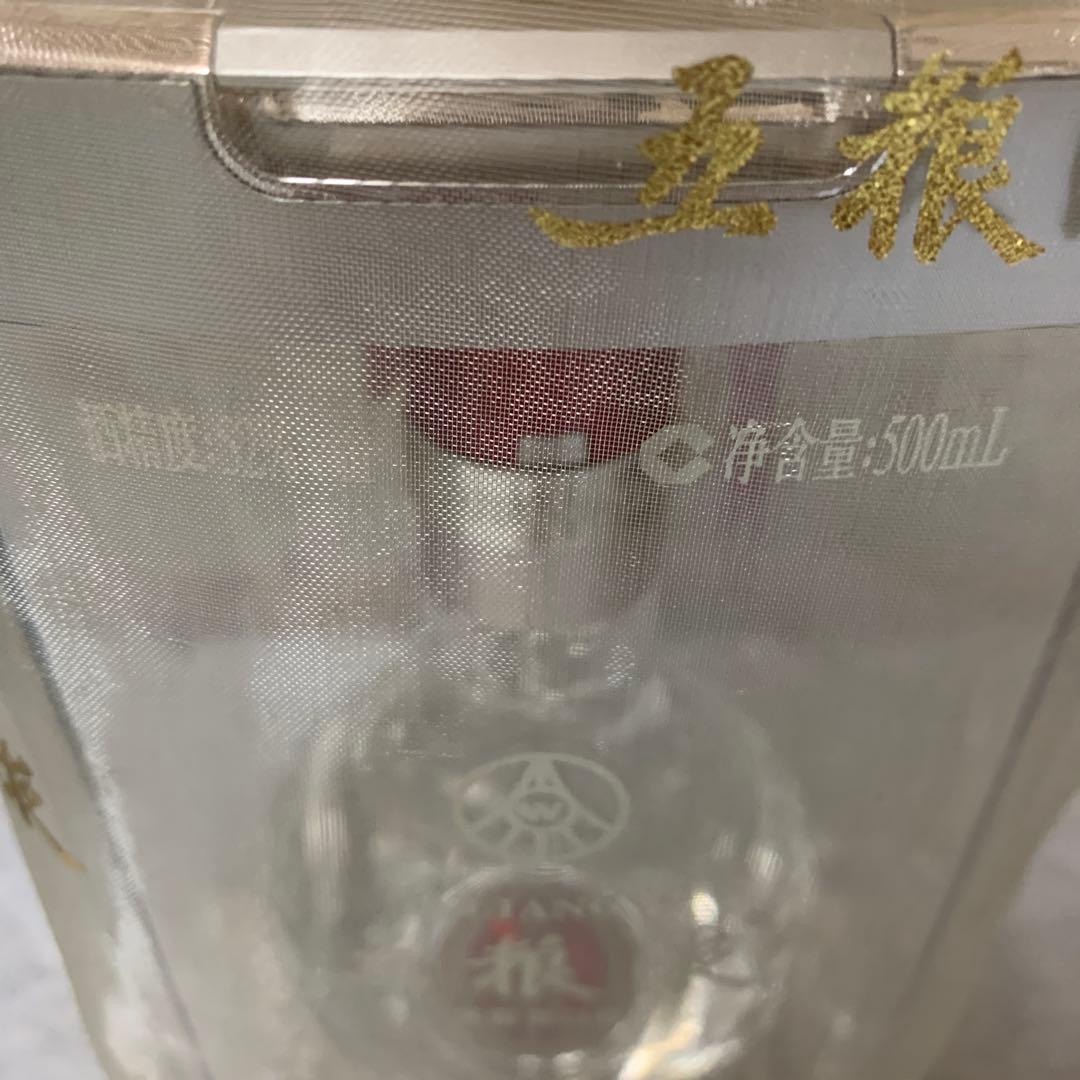 五粮液【2021年】 （500ml）