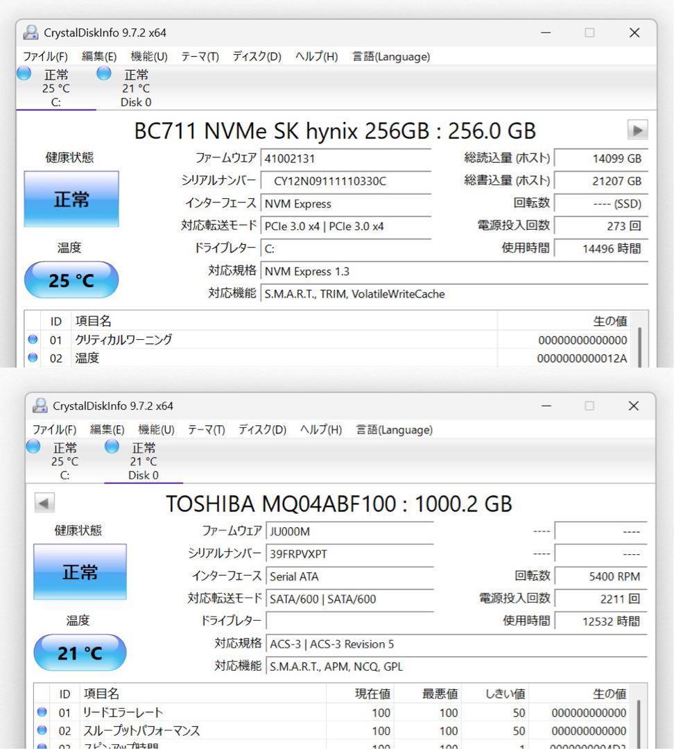 【希少】HPセラミックホワイト☘8世代i5☘NVMe256+HDD1TB☘️