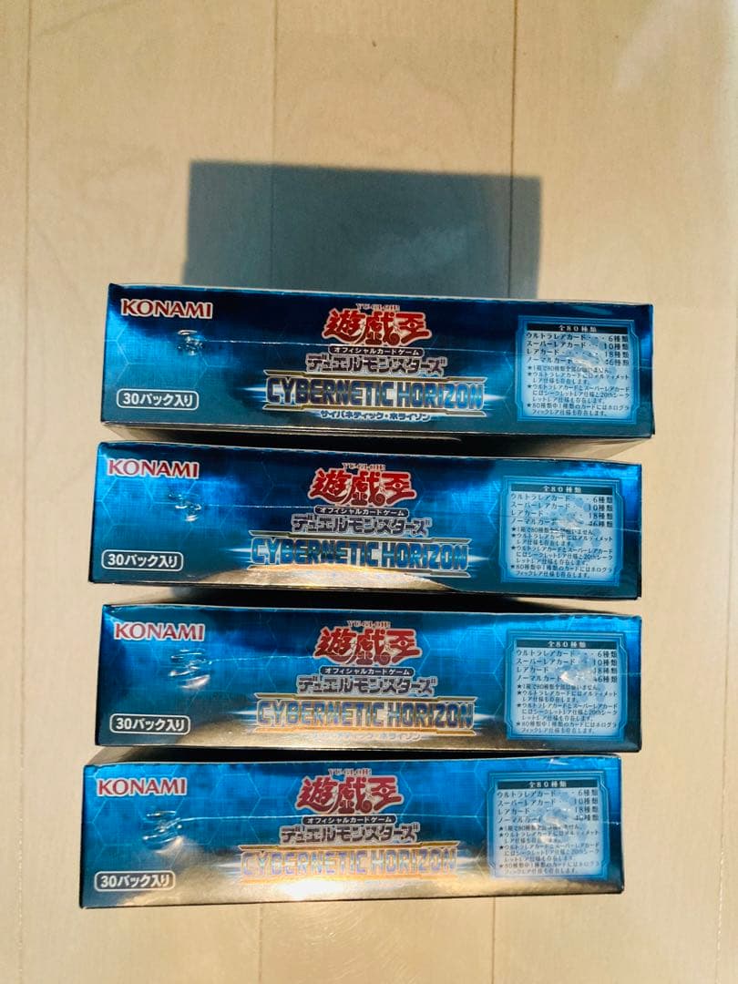 遊戯王　サイバネティクホライゾン　未開封4箱