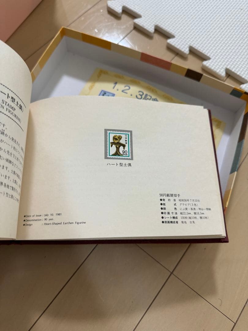 【レア】【希少】普通切手帳　一円切手から千円切手まで全種類