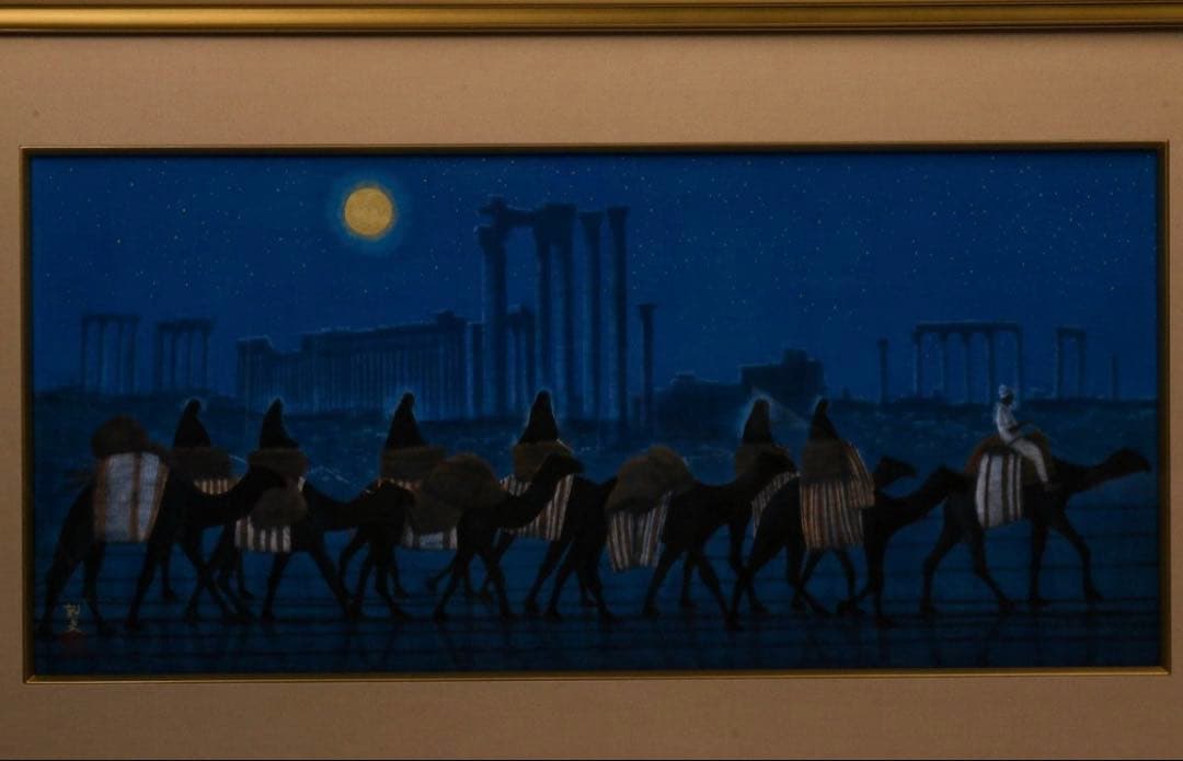 平山郁夫『パルミラ遺跡を行く・夜』大塚巧藝新社 岩絵具方式工芸画 絵画