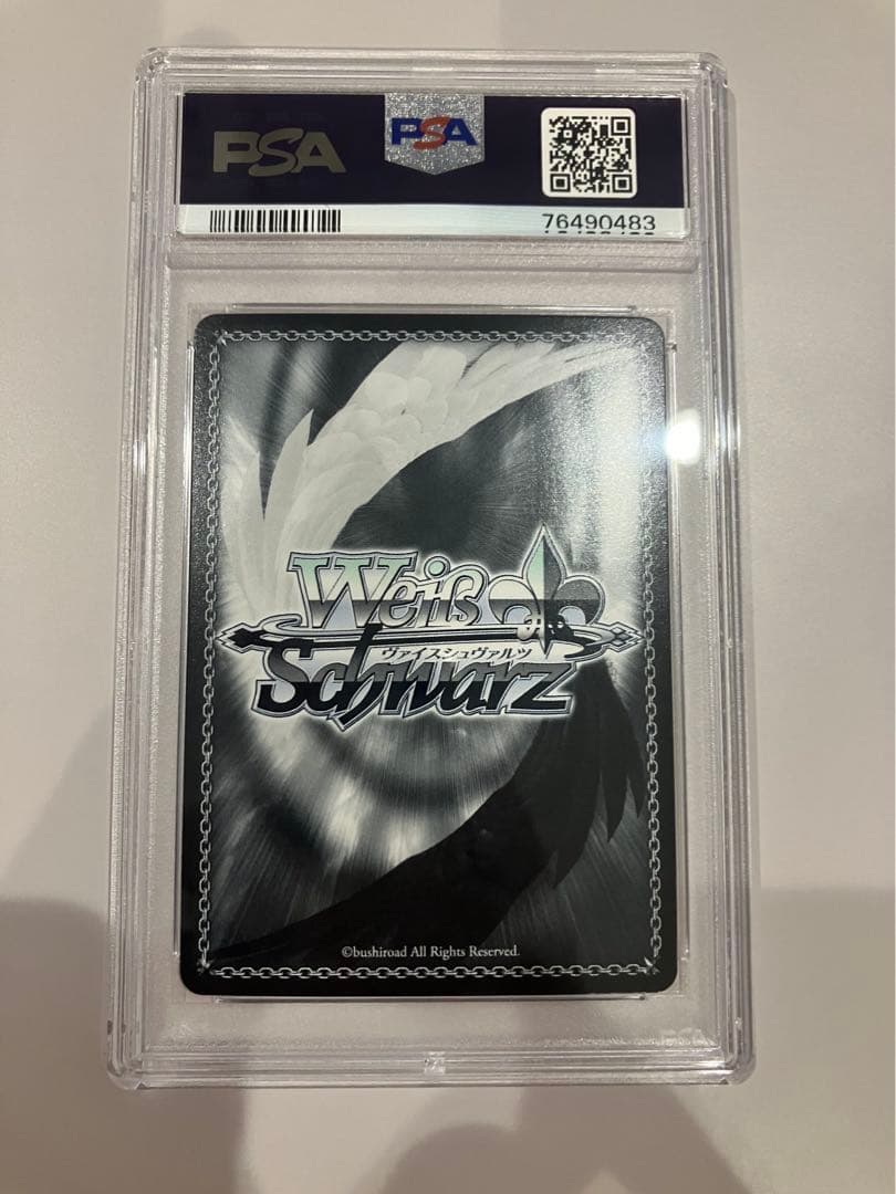 伝説の平成のアイドル　水野愛　PSA10