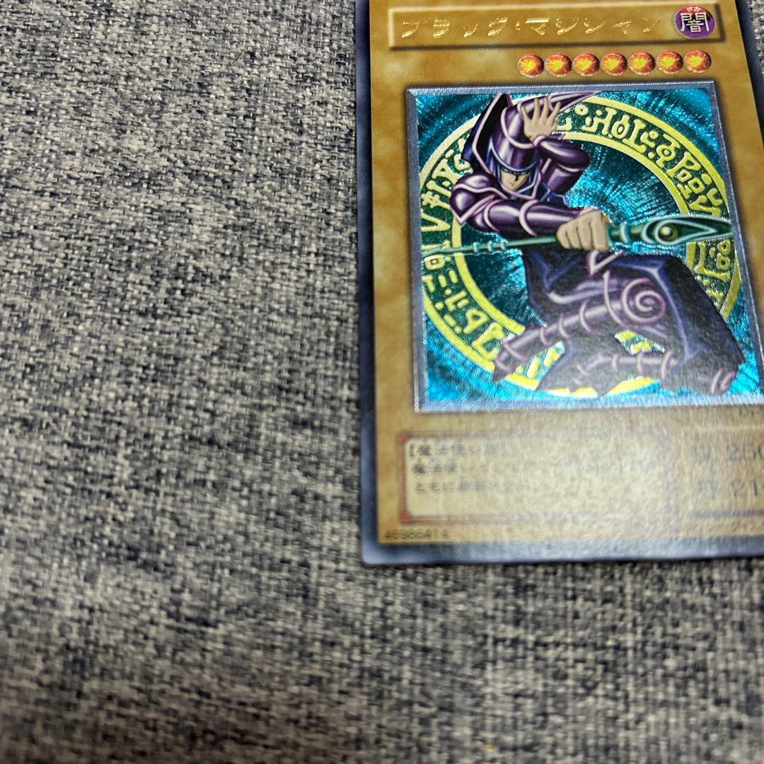 ブラック・マジシャン ウルトラレア