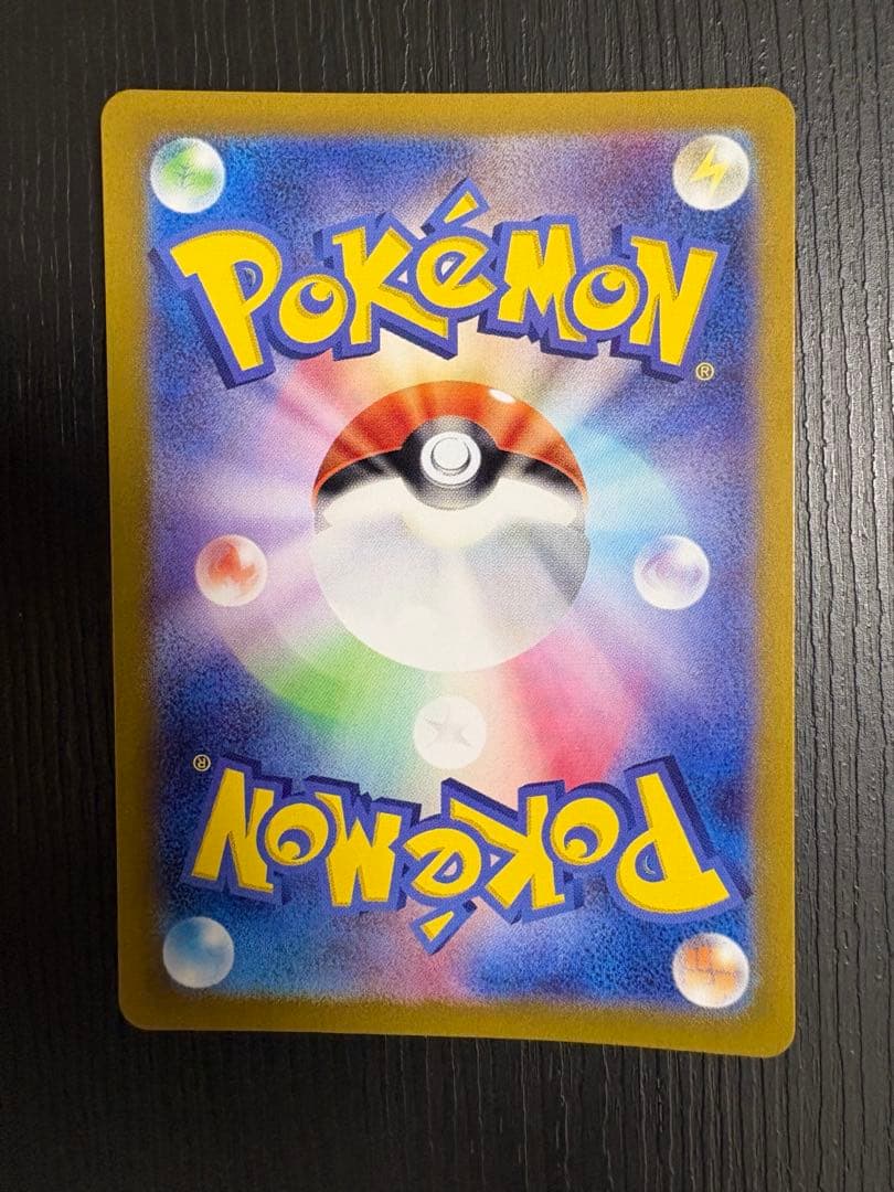 ポケモンカード　人気ARまとめ売り8枚