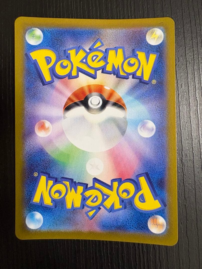 ポケモンカード　人気ARまとめ売り8枚