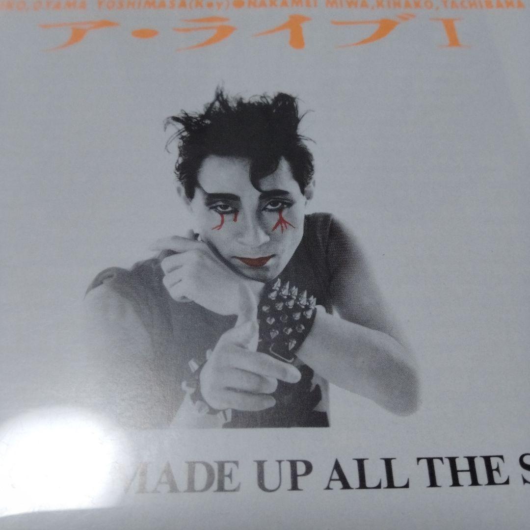 楳図かずおとHEAVY SHOJO ライブ フライヤー へび少女 まことちゃん