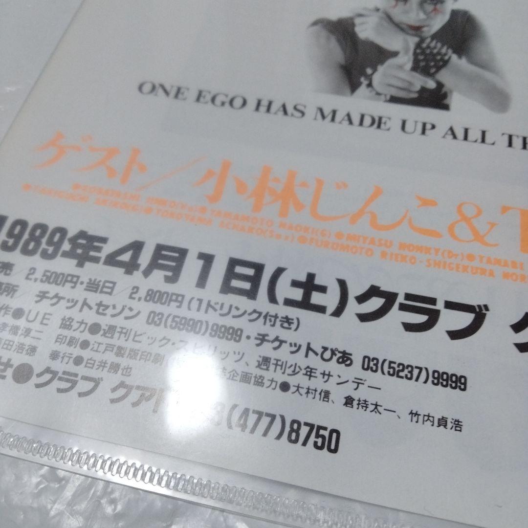 楳図かずおとHEAVY SHOJO ライブ フライヤー へび少女 まことちゃん