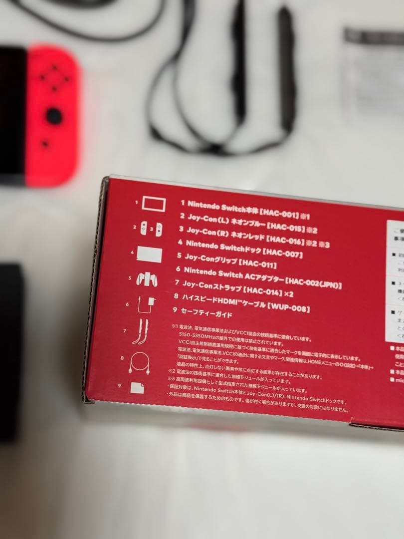 【完品＋おまけ付】 Nintendo Switch 本体