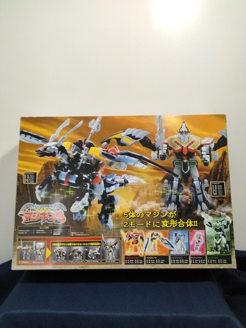 バンダイ　DX魔人合体マジキング　マジレンジャー　新品　未開封