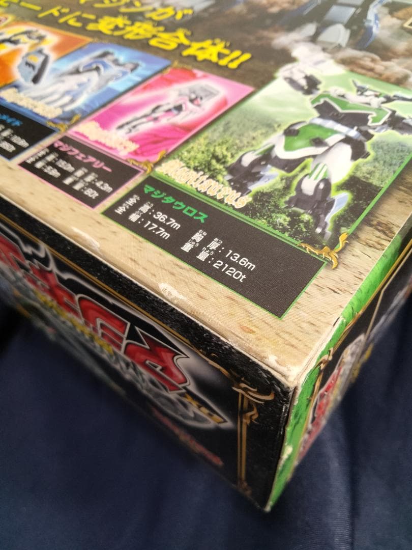 バンダイ　DX魔人合体マジキング　マジレンジャー　新品　未開封