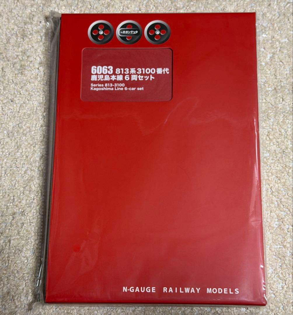 新品未使用 ポポンデッタ 6063 813系3100番代 鹿児島本線 6両セット