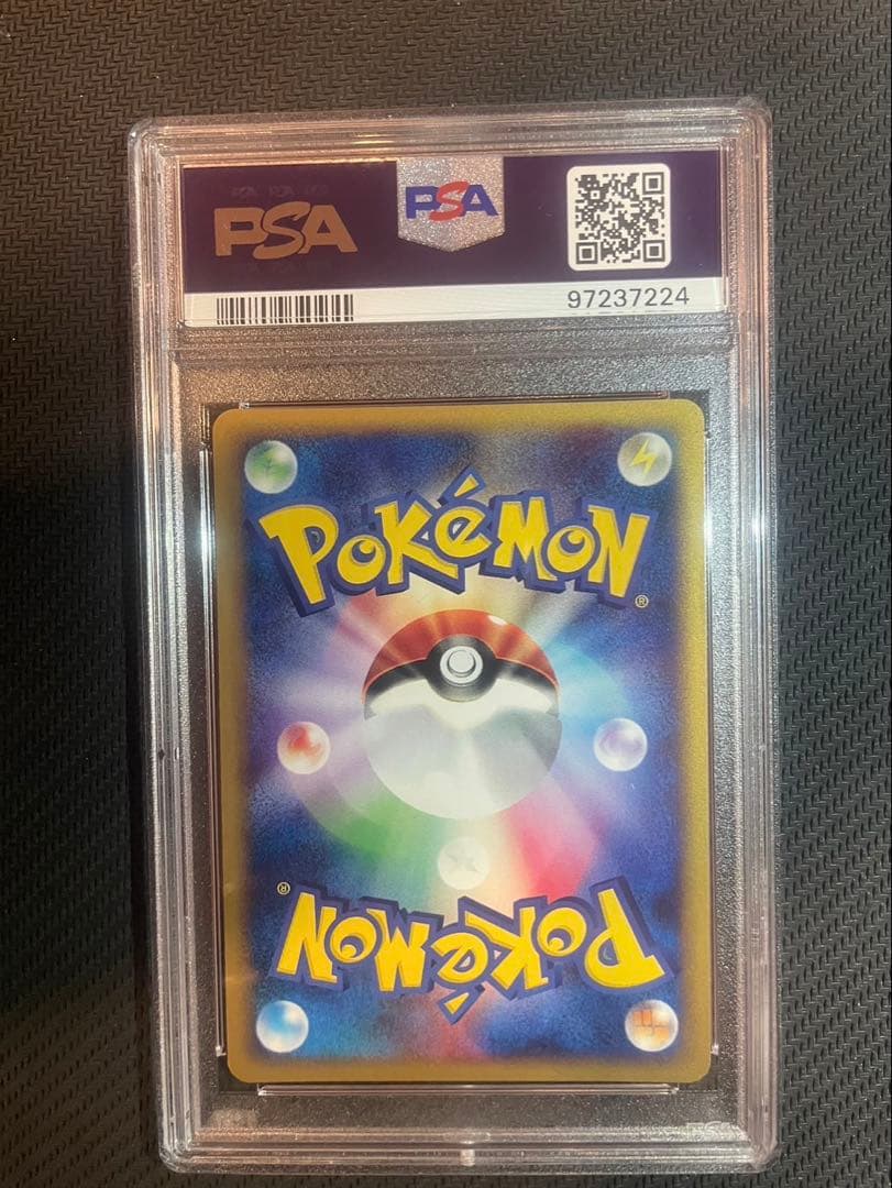 ゴローニャ クリスタルタイプ なぜかpsa6