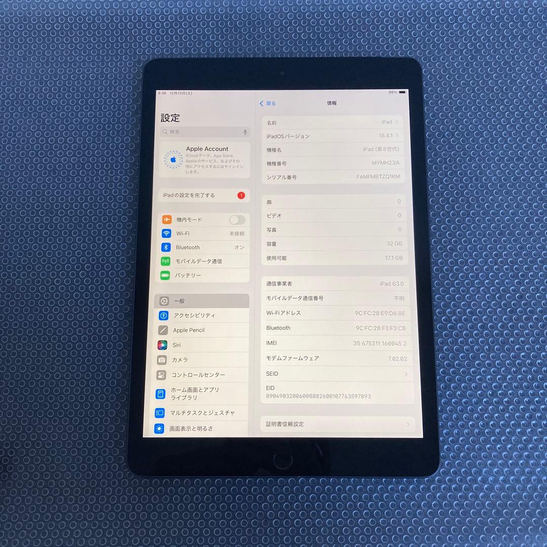 3618【早い者勝ち】iPad8 第8世代 32GB SIMフリー☆