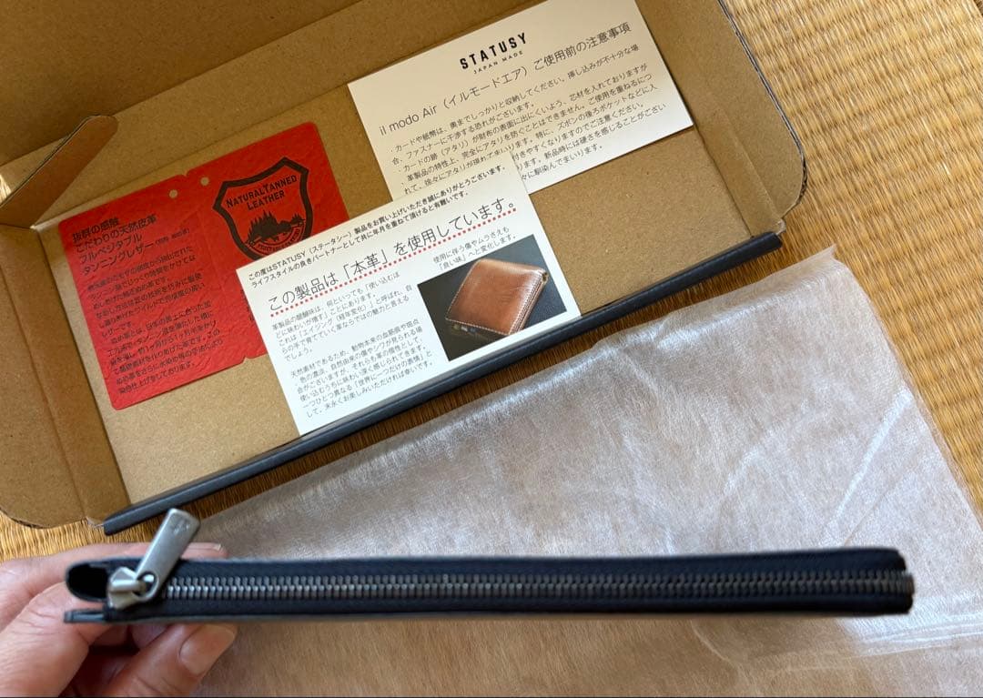 超薄型財布　il modo air STATUSY グレー