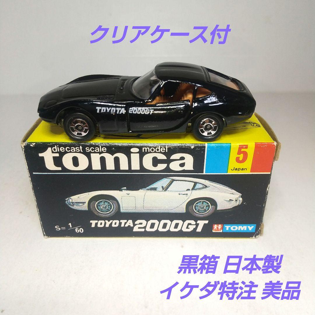 (3824)トミカ 黒箱 日本製 トヨタ 2000GT イケダ 特注