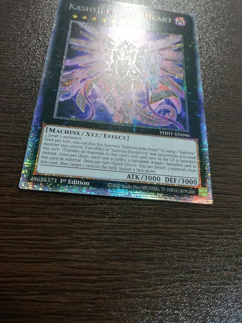 遊戯王　 クシャトリラ・アライズハート　スターライトレア　英語版　美品　1st