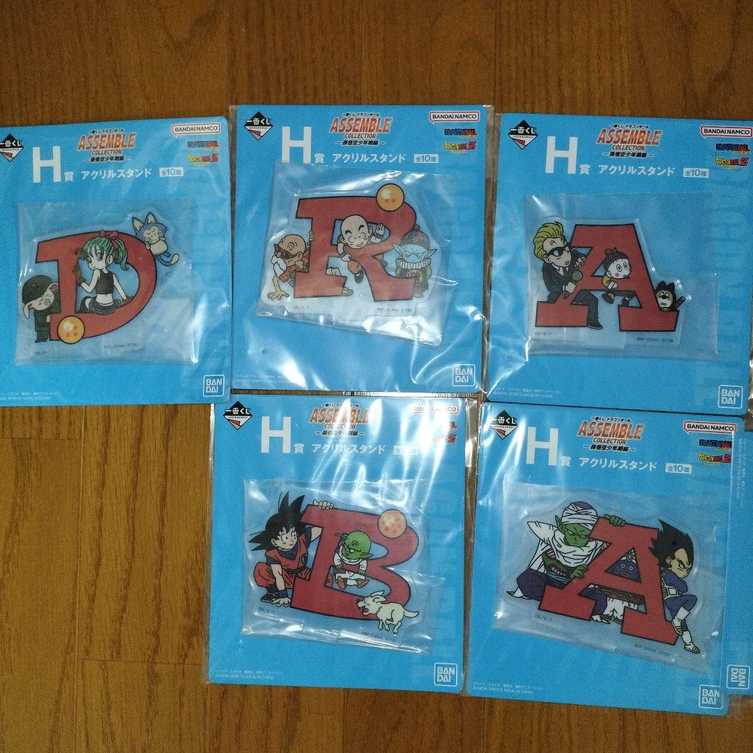 一番くじ　ドラゴンボール　アッセンブルコレクション　セミコンプリート　POP等付
