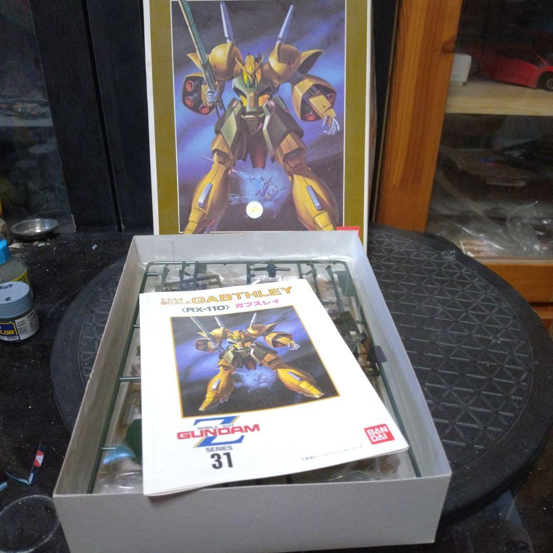 ガンプラ7点セット