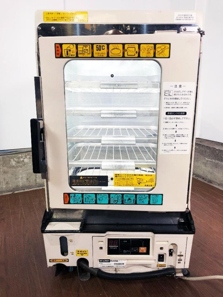 ★日本ヒーター機器 スチームマスター 蒸し器【MJ45SA】FPQP