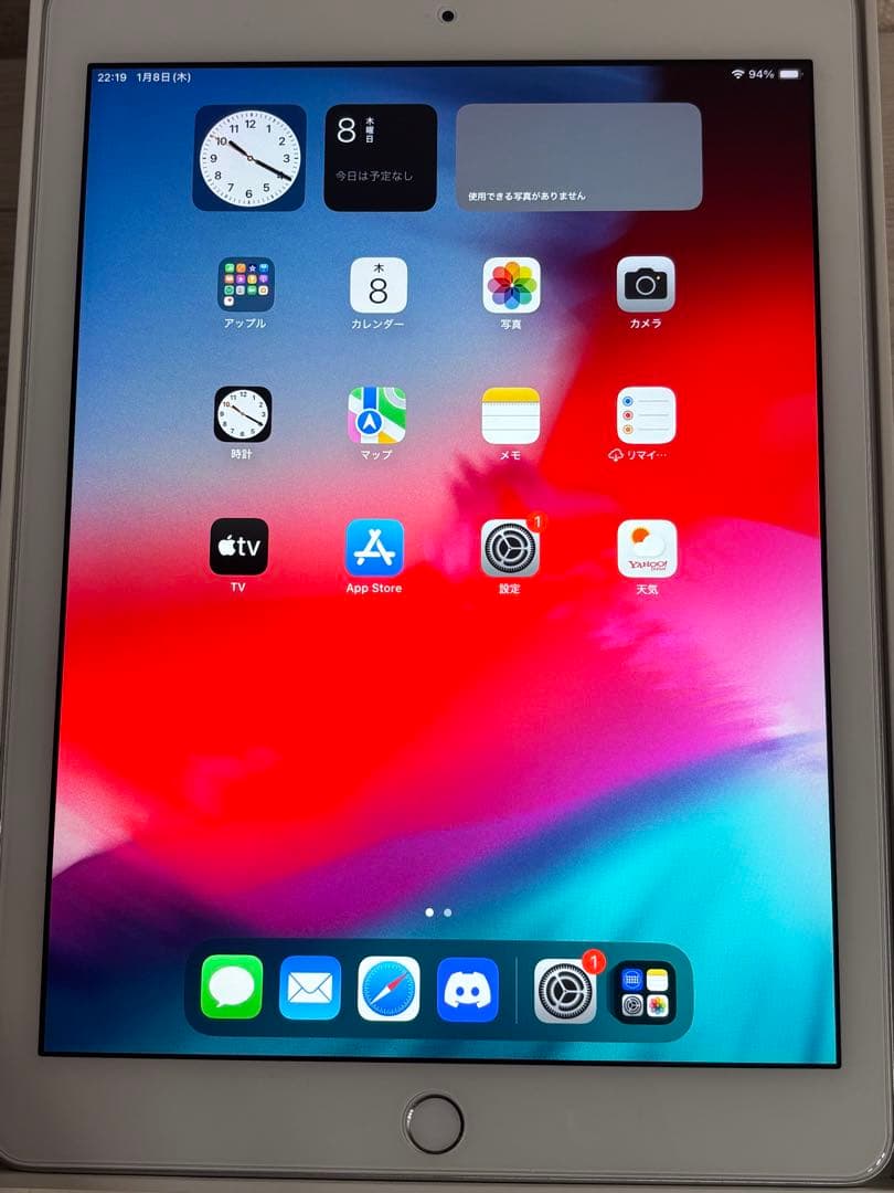 【美品】iPad 第6世代 32GB wifi+Cellular