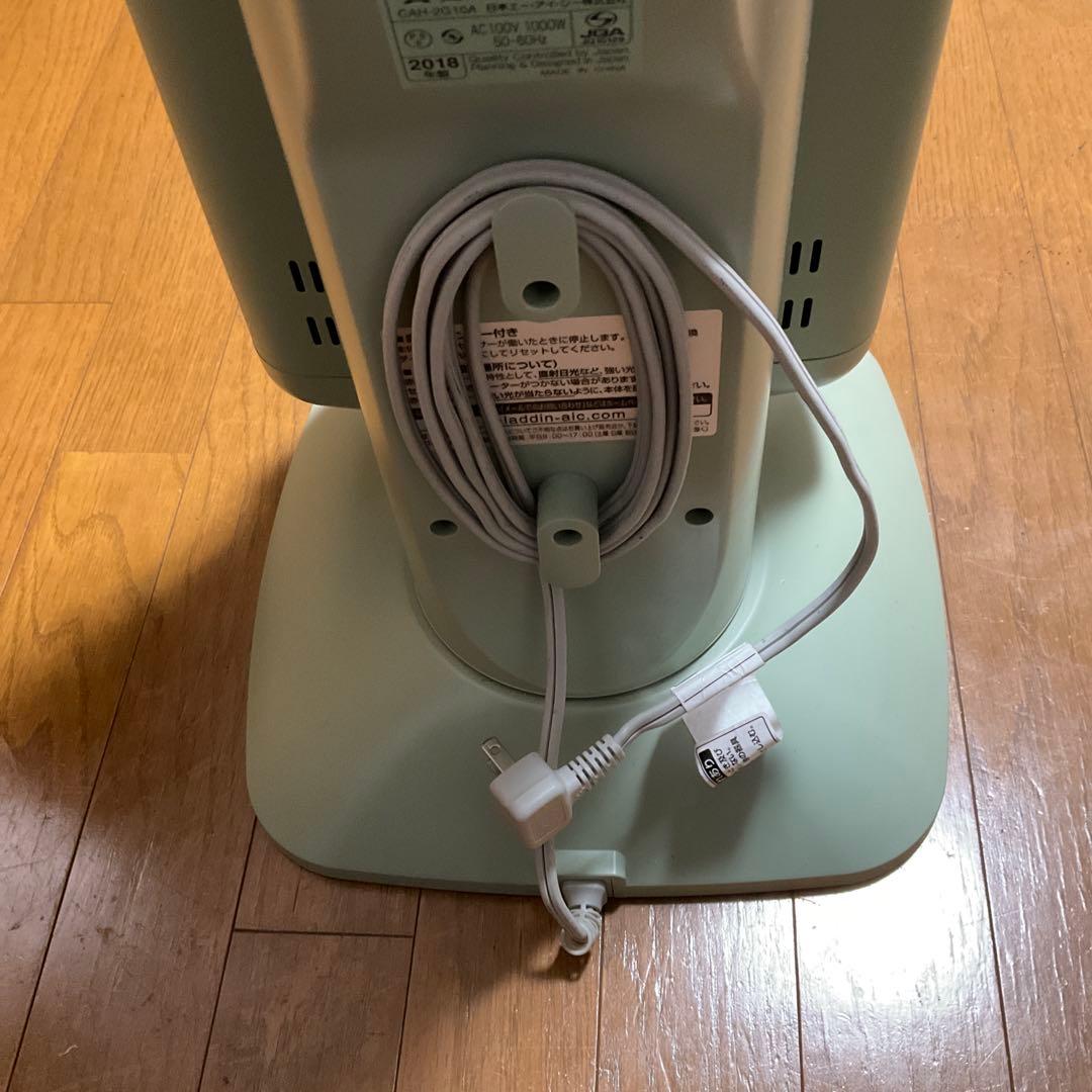 2018年製　アラジングラファイトヒーター　CAH-2G10A