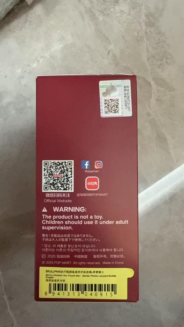 Skullpanda You Found Me! スマホストラップ シークレット
