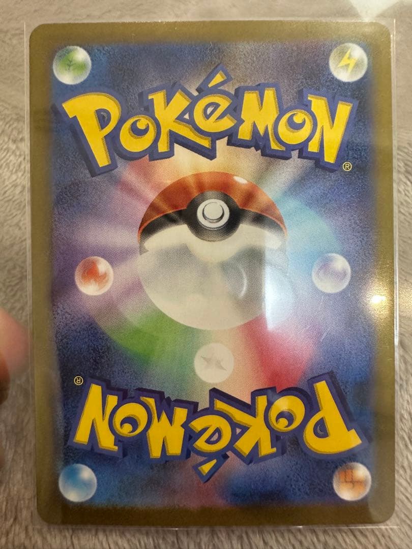 リーリエの決意 091/063 SAR