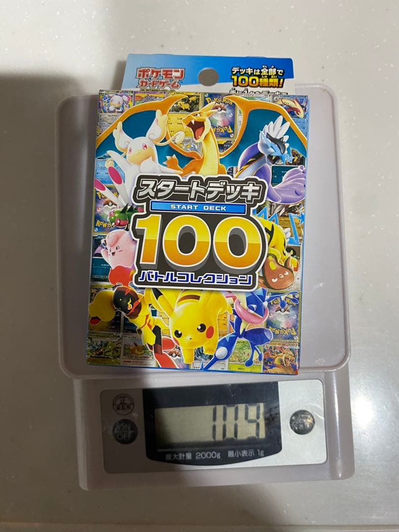 スタートデッキ100 バトルコレクション ポケモンカードゲーム 3個セット