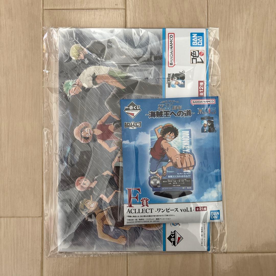 一番くじワンピース　海賊王への道　F賞